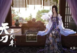 家园7怎么开局?家园7攻略秘籍?